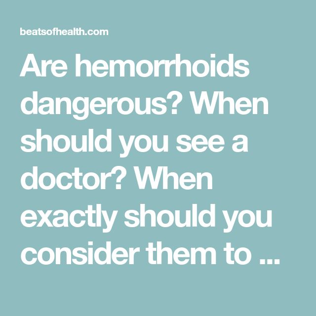 Are Hemorrhoids Dangerous?